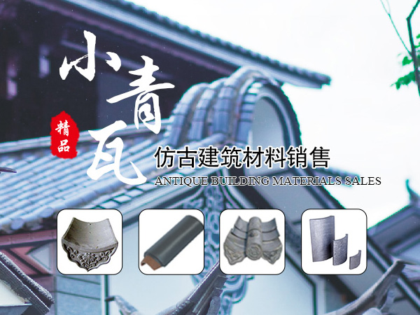 看互聯網+如何讓仿古建筑行業“活”起來！