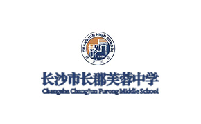 湖南英鵬科技發(fā)展有限公司(長沙市長郡芙蓉中學(xué))