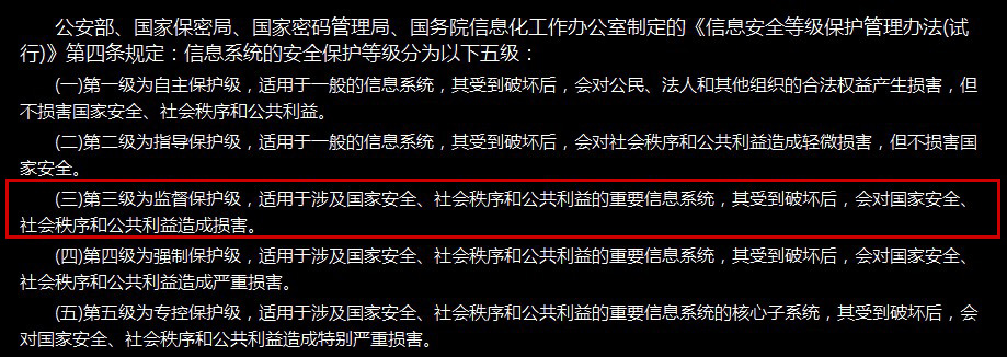 百度開放云，讓您企業(yè)享受國家級保護(hù)！